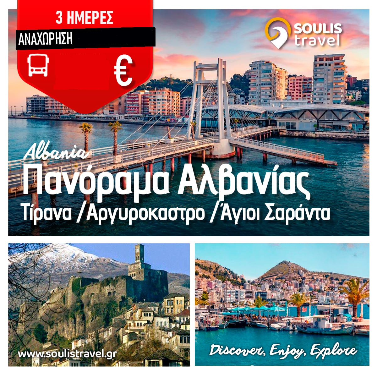 Χωρίς τίτλο Αντιγραφή