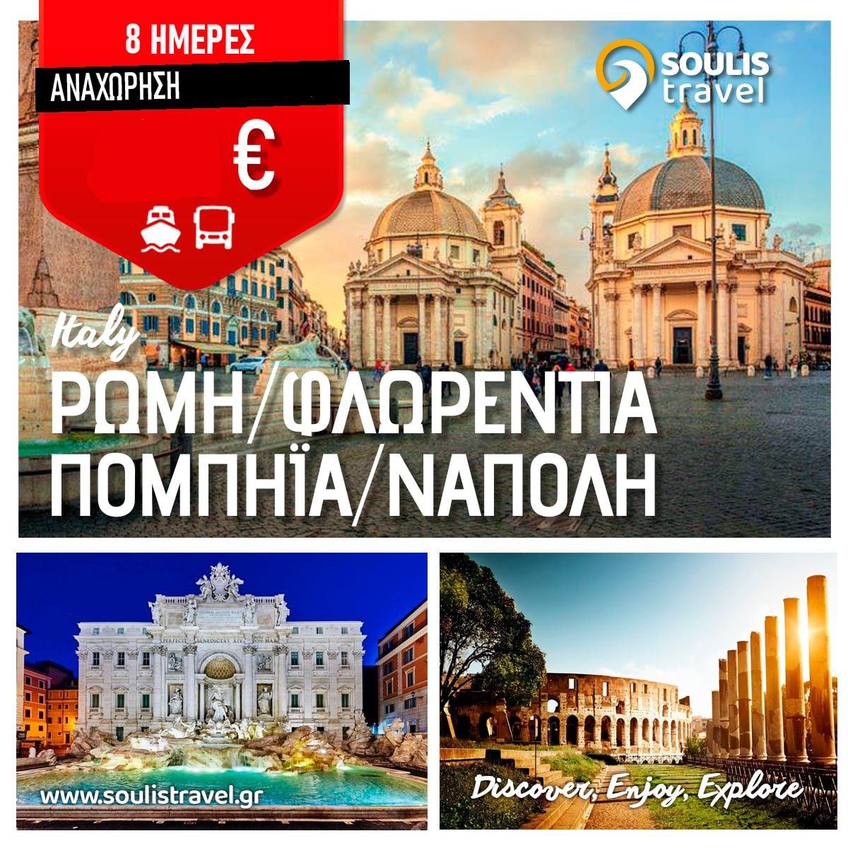 Χωρίς τίτλο3